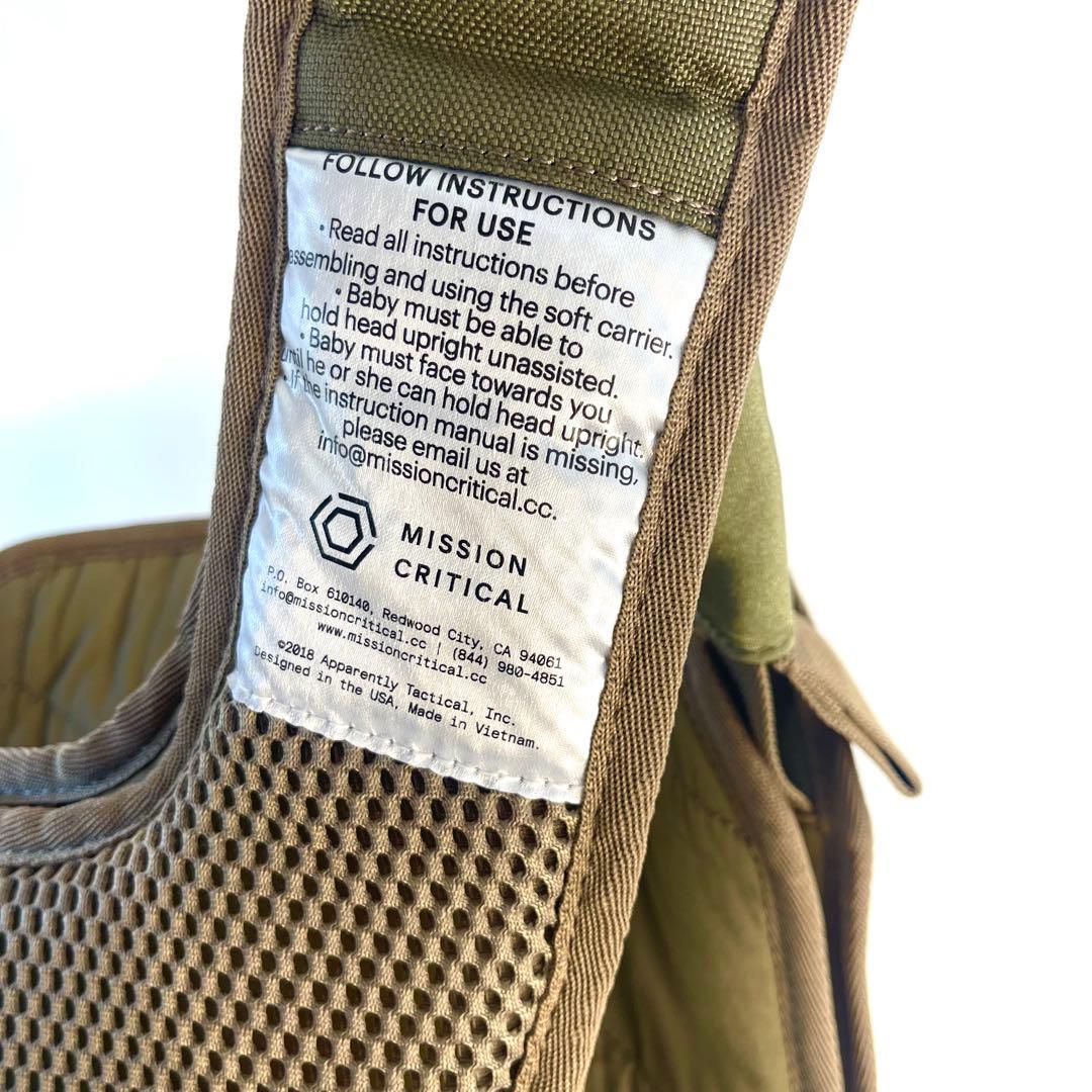 【新品級】Mission Critical ミリタリー パパ用 抱っこ紐