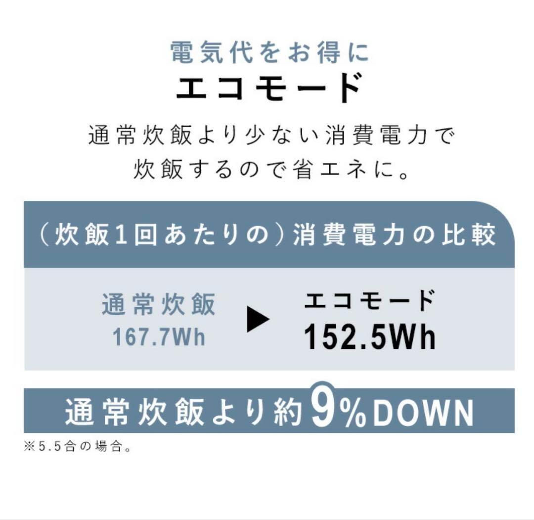 【新品未開封】炊飯器　ブラック マイコン式　5.5号炊き