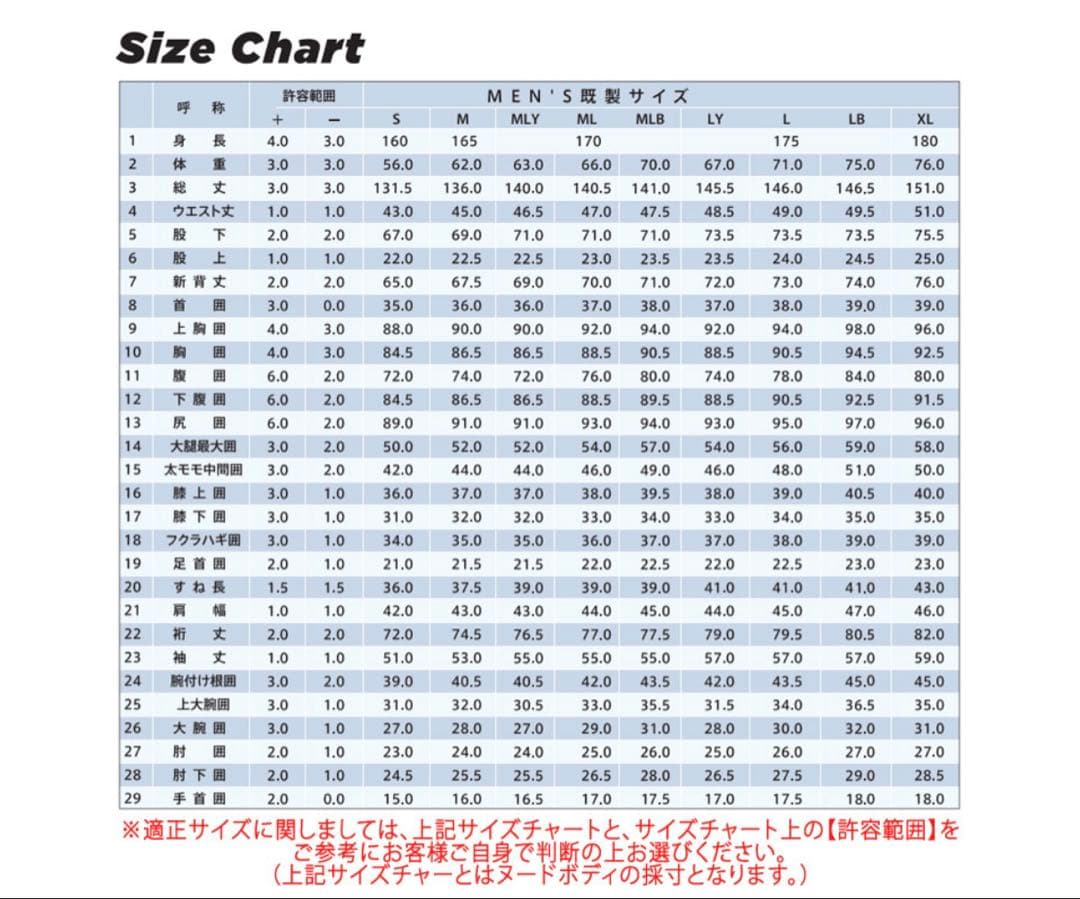 オニール ウェットスーツ　Lサイズ