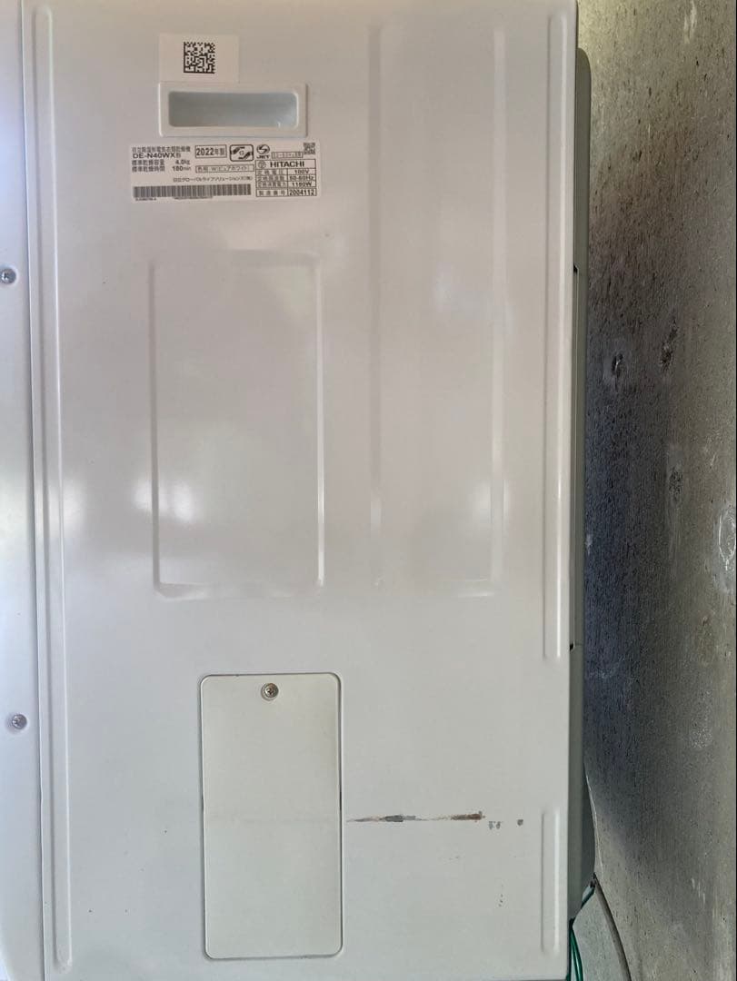 【玉壺】電気衣類乾燥機