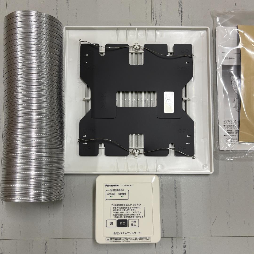 【2個セット】panasonic 天井埋込形換気扇 FY-24CN6DH2