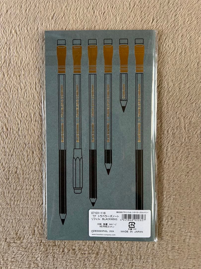 値下げ❗️トラベラーズファクトリー BLACKWING 全4点セット
