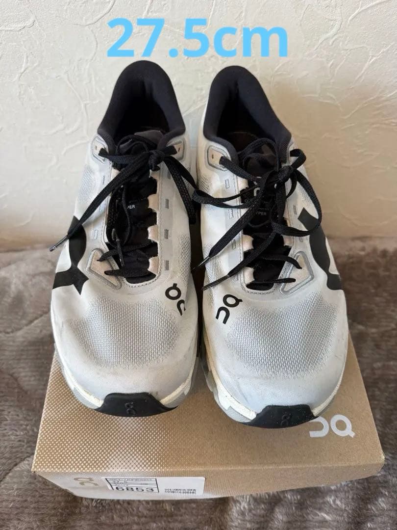 On クラウドモンスターハイパー　27.5cm