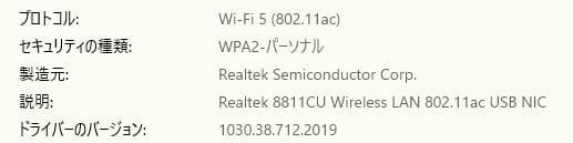 Fujitsu ミニPC Q558/V おまけ付き
