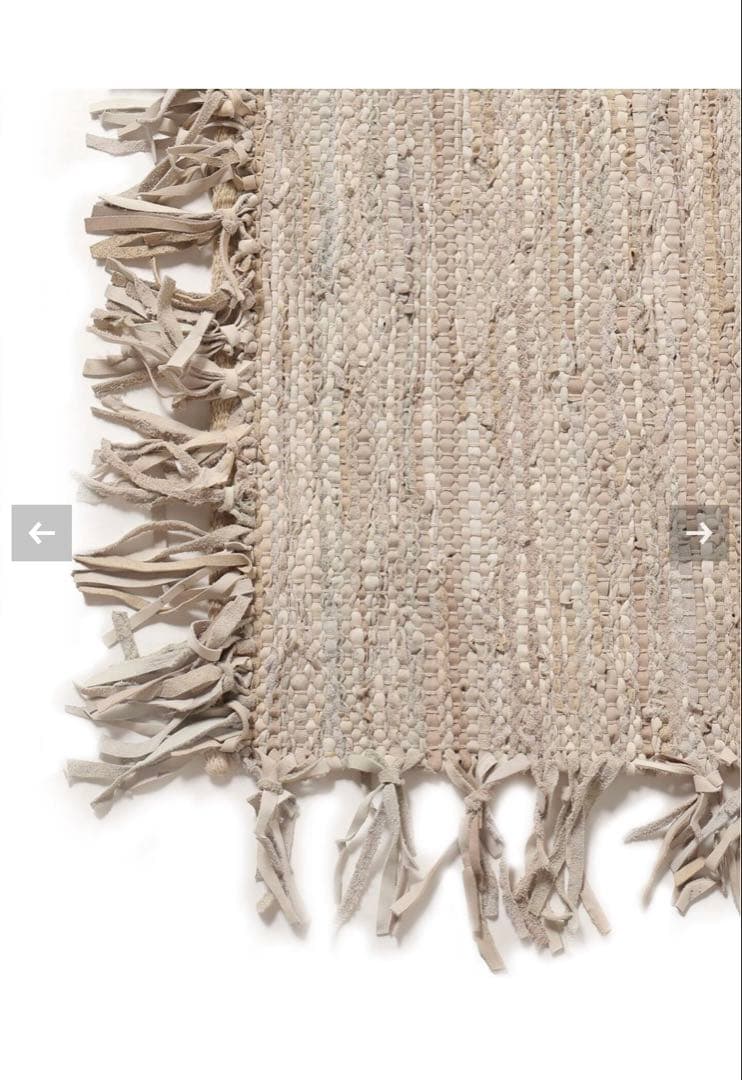 JOURNAL STANDARD FURNITURE フリンジ付きラグ