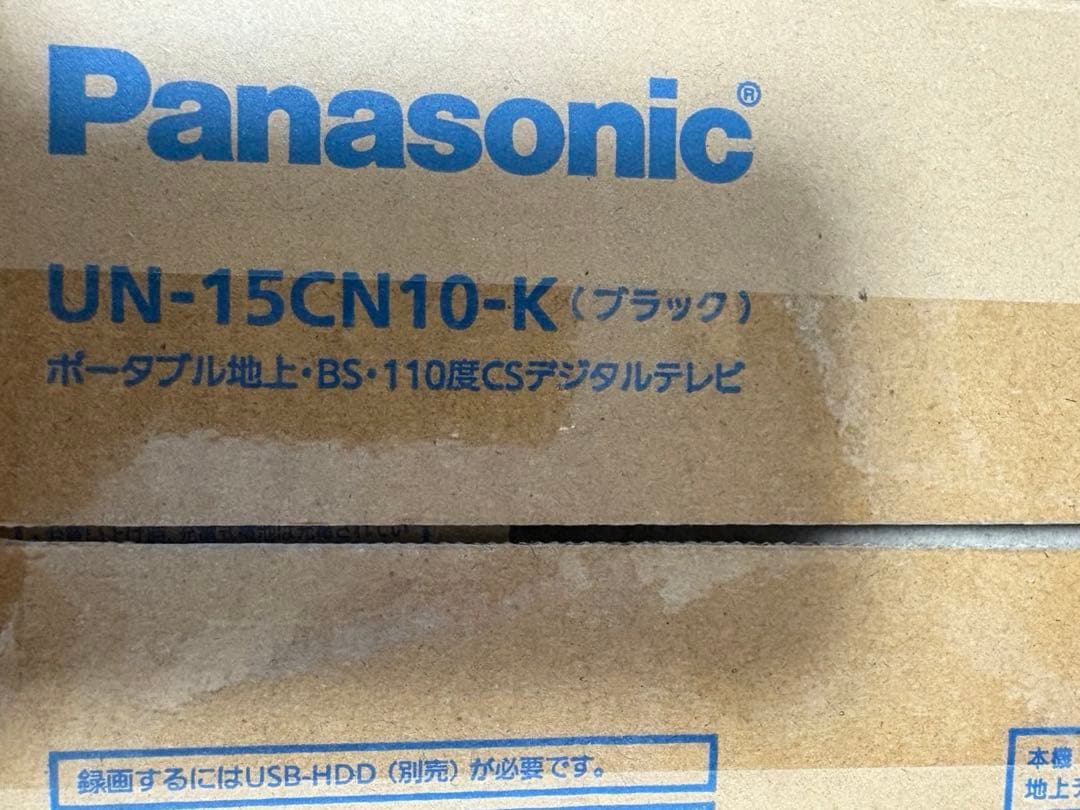 【coconuts♪ 】Panasonic VIERA UN-15CN10