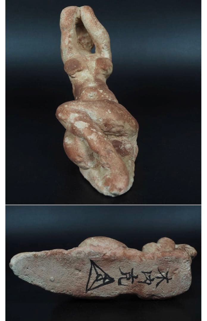 送料無料テラコッタ彫刻の第一人者 彫刻家巨匠【木内克】作テラコッタ裸婦像 共箱