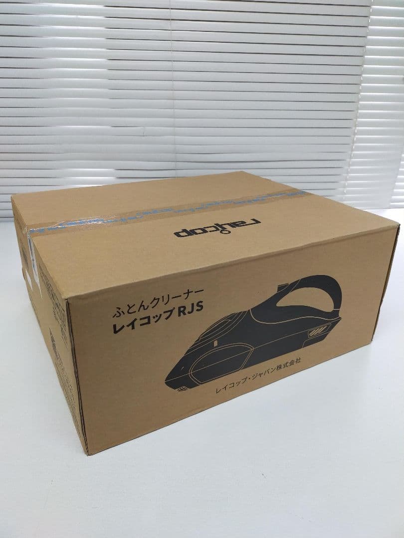 【値下げ中】RAYCOP ふとんクリーナー RJS-100JP ピュアホワイト