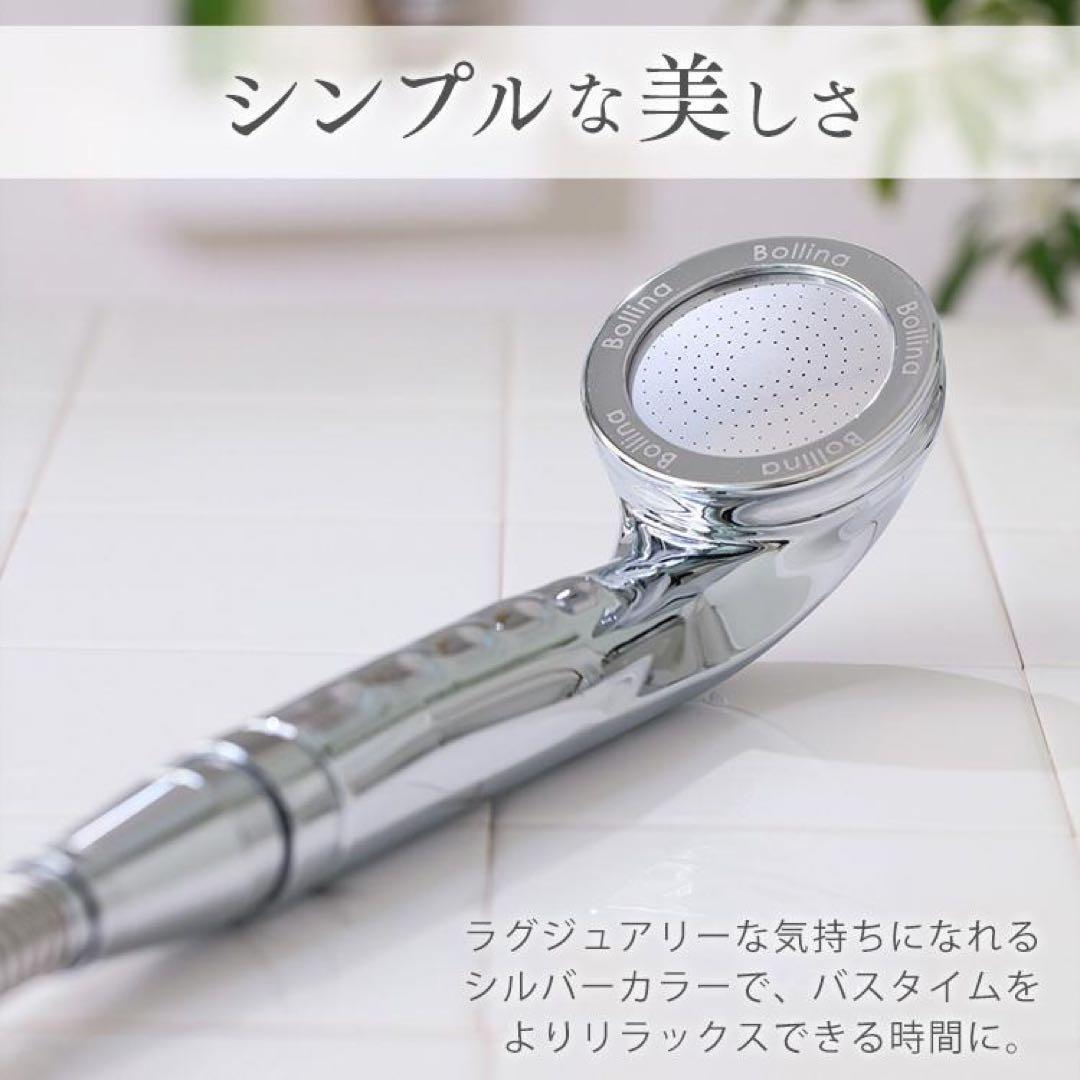 Bollina TK-7008-SL シルバーシャワーヘッドボリーナワイドプラス