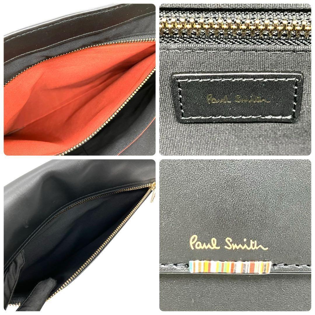 美品 2190 PaulSmith ショルダーバッグ レザー マルチストライプ