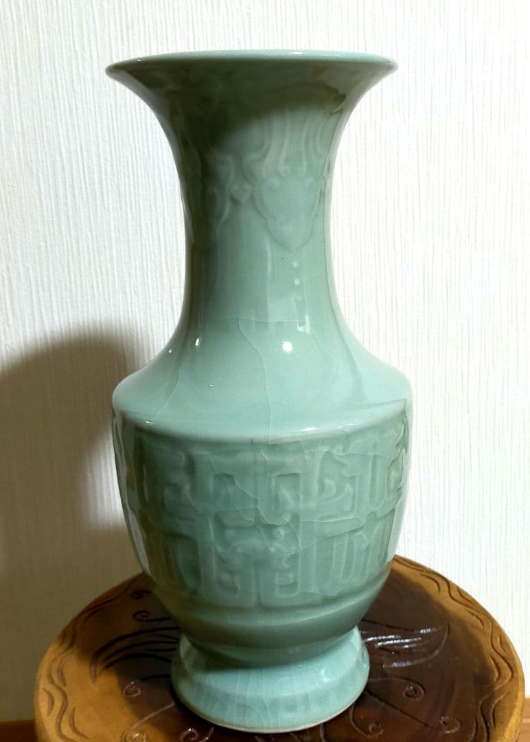 セール✨中国伝統美術工芸品　青釉　青磁　花瓶　花器　元箱付き