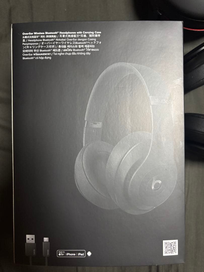 Beats Studio 3 ワイヤレスヘッドホン ブラック