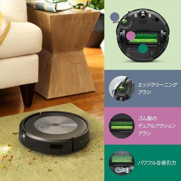 や*き様 【未開封新品】アイロボット ルンバ j7+ J755860 Alexa
