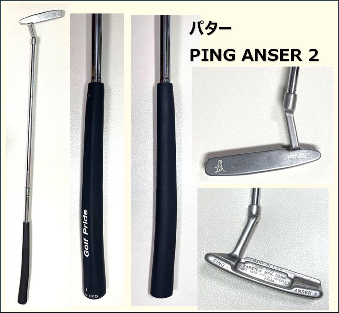 Callaway X HOT 2021年モデル セット キャロウェイ