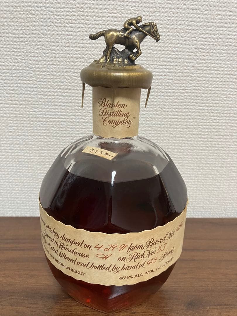 ブラントン1991年製シングルバレル750ml