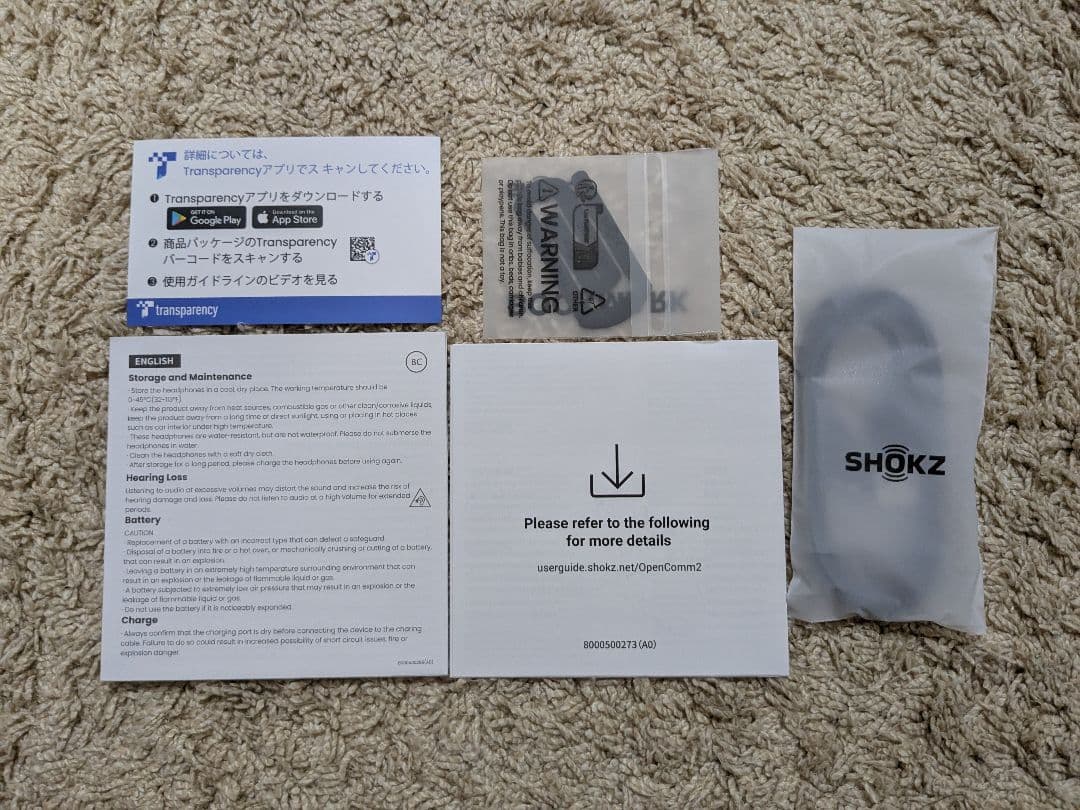 SHOKZ OpenComm2 骨伝導イヤホン