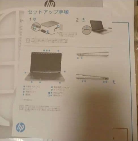 即購入大歓迎⭕新品未使用　HP ノートパソコン