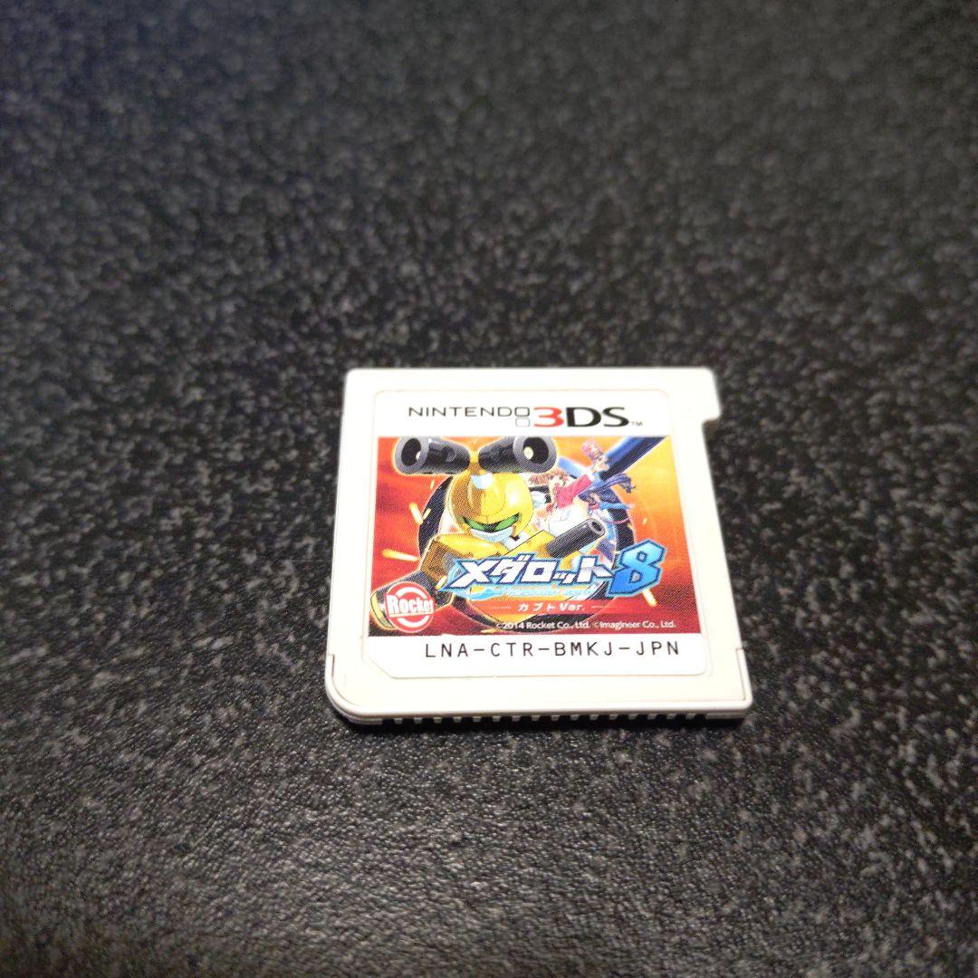 3DSLL本体ドラゴンクエストIV V Ⅵ Ⅶ VIII セット メダロット8