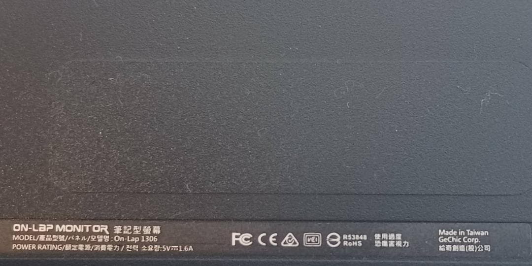 GeChic On-Lap 1306 モバイルモニター 13.3インチ