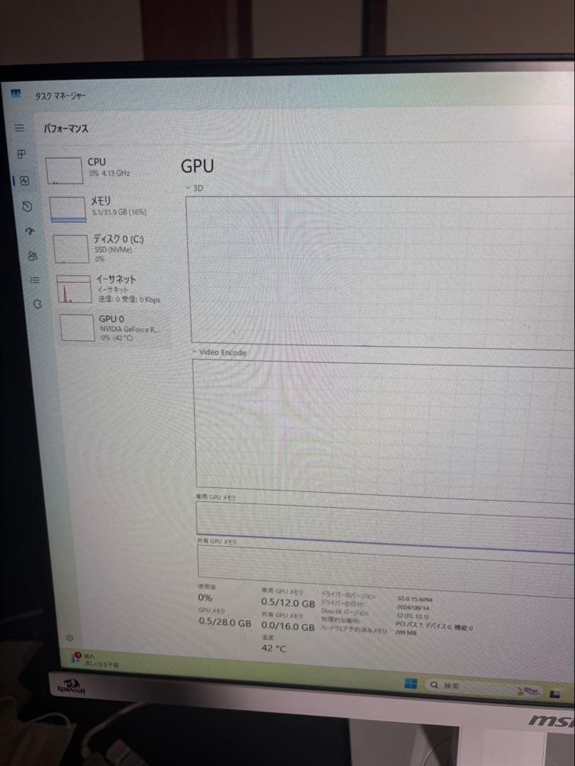 ☆MSI ゲーミングモニター MAG 274PFW 27インチ