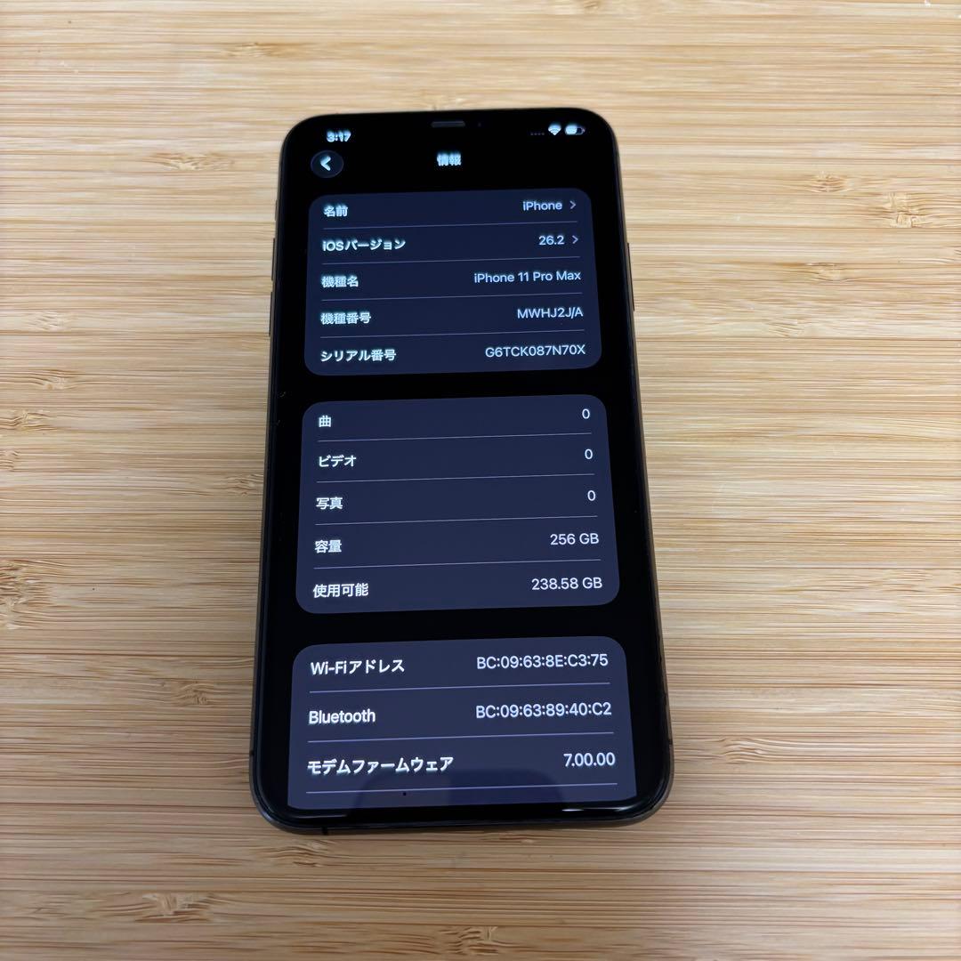 YUU SHIN 　　iPhone 11 PRO MAX 256GB