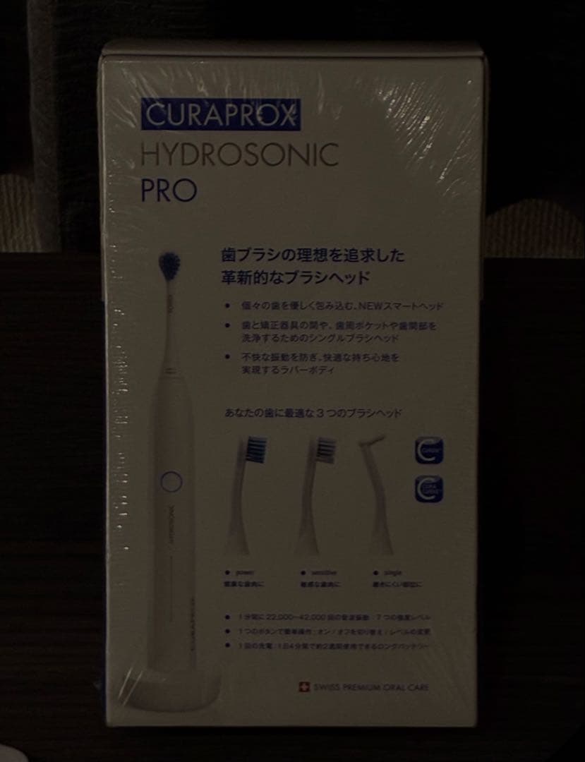 【新品未開封】クラブロックス CURAPROX 電 動歯ブラシ PRO試供品