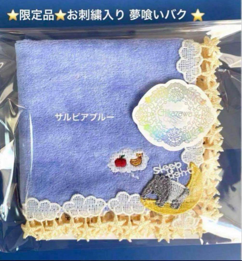 りりあ様 リクエスト 4点 まとめ商品