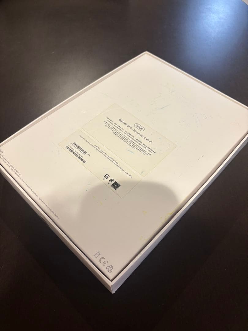 iPad Air 第4世代 箱付き