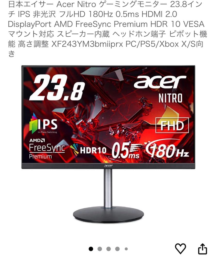 ゲーミングPC モニター、マウス、周辺機器付き！ 即購入⭕️ ある程度は値下げ可能