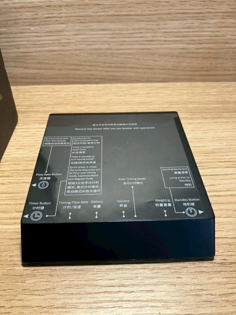 タイムモア ドリップスケール Black Mirror Nano 【美品】