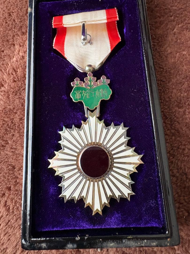 勲章 勲五等単光旭日章 共箱付