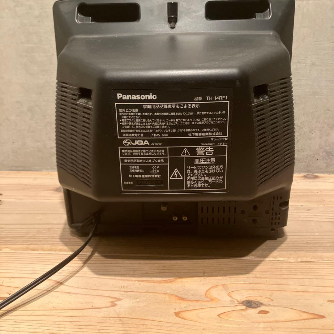 ブラウン管テレビ パナソニック TH-14RF1 1998年　レトロゲーム