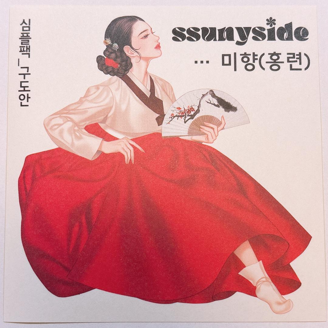 J226.人物ステッカー　韓国作家　ssunyside(黒いたぬき)　バラ売り〇