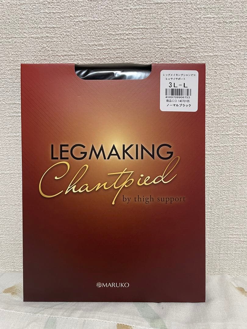 【ひろさん専用】ボディマッサージクリーム　レッグメイキングシャンピエ