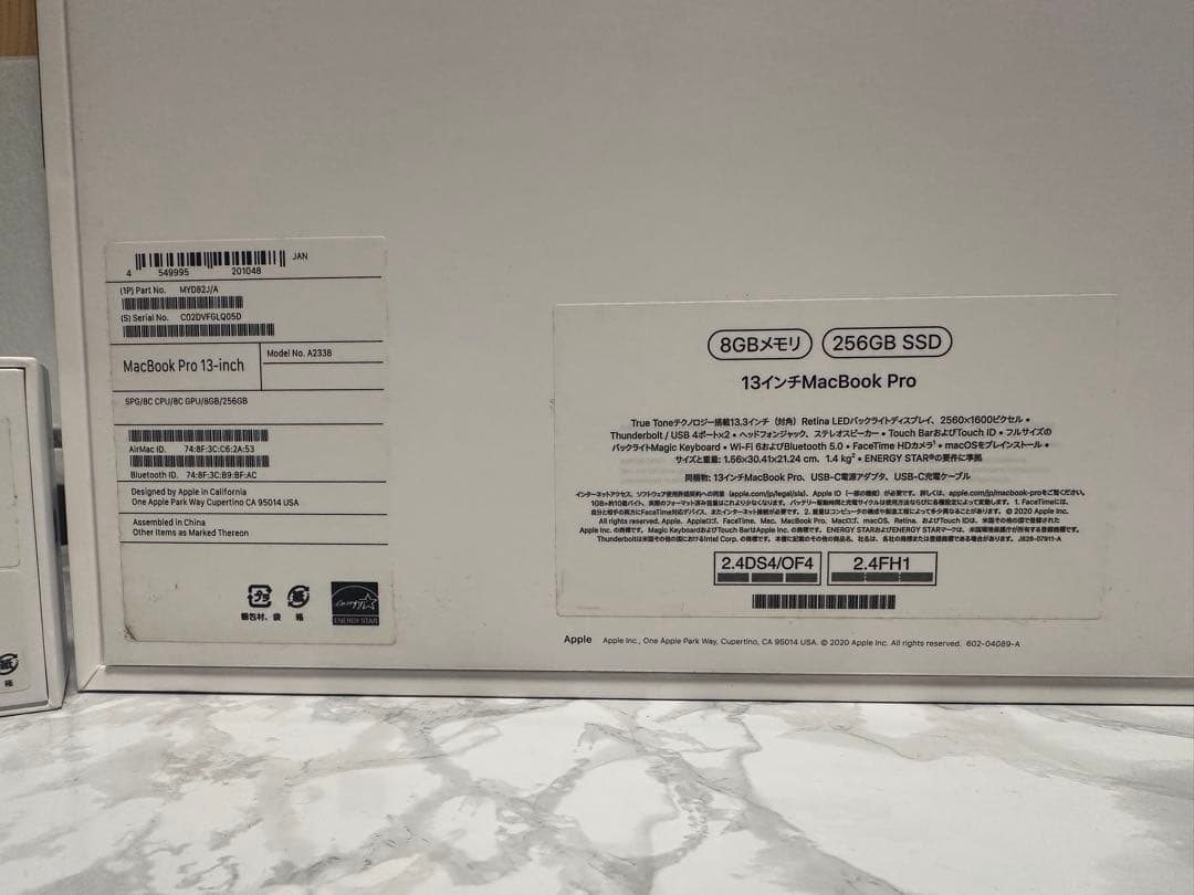 【美品】MacBook Pro 13インチ スペースグレー 8GB 256GB