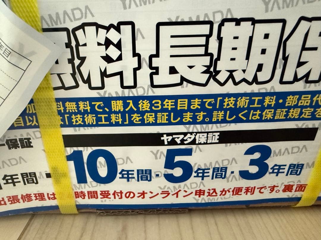 【ルンバ】iRobot Roomba 105 Combo ロボット掃除機