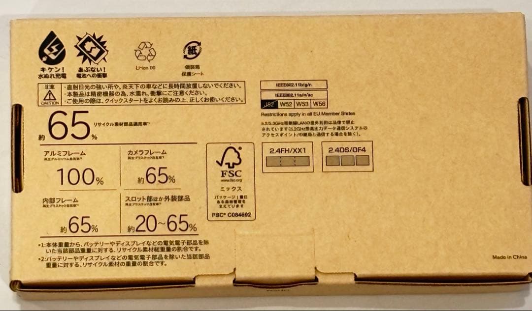 SoftBank arrows We2 ライトオレンジ 未使用