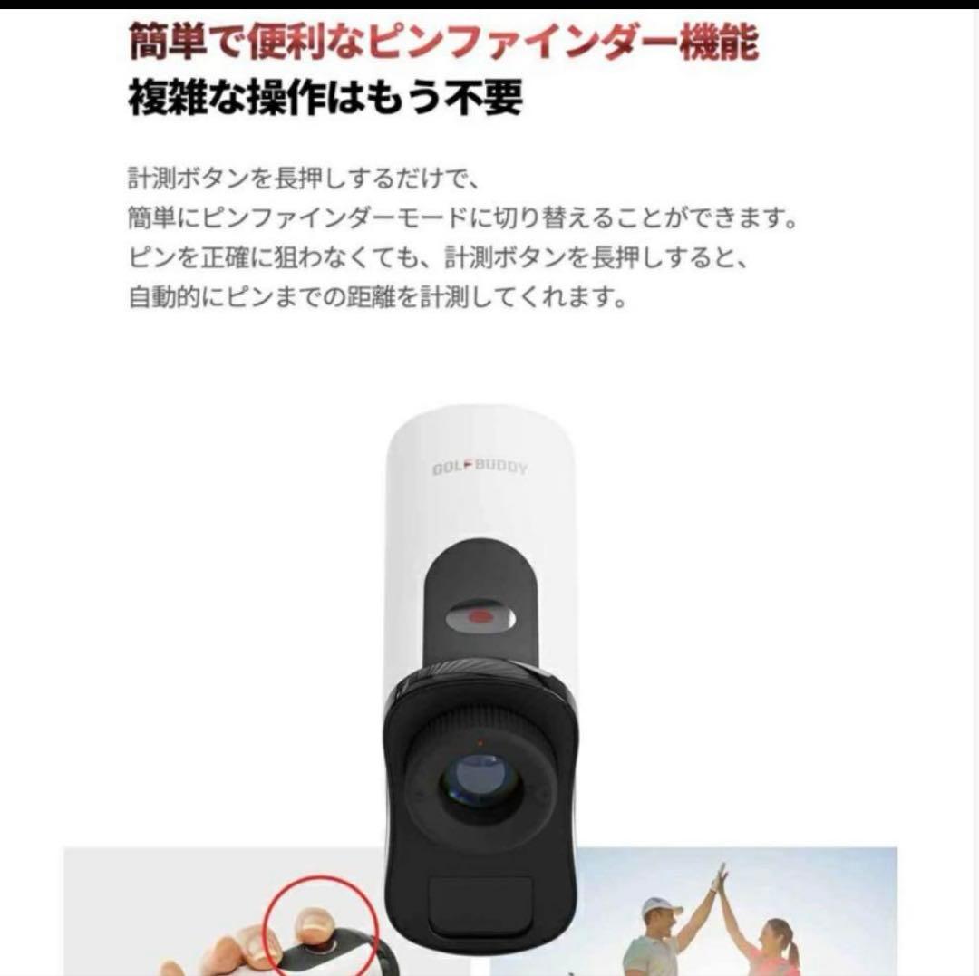 GOLFBUDDY (ゴルフバディー) aim L12 ゴルフレーザー距離計