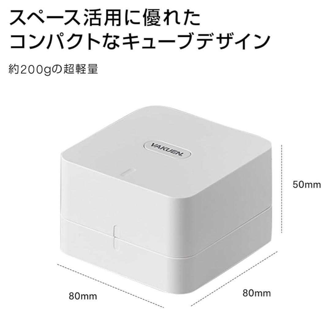 ゆめゆめ　VAKUEN 真空保存シーラー・保存容器4個セット