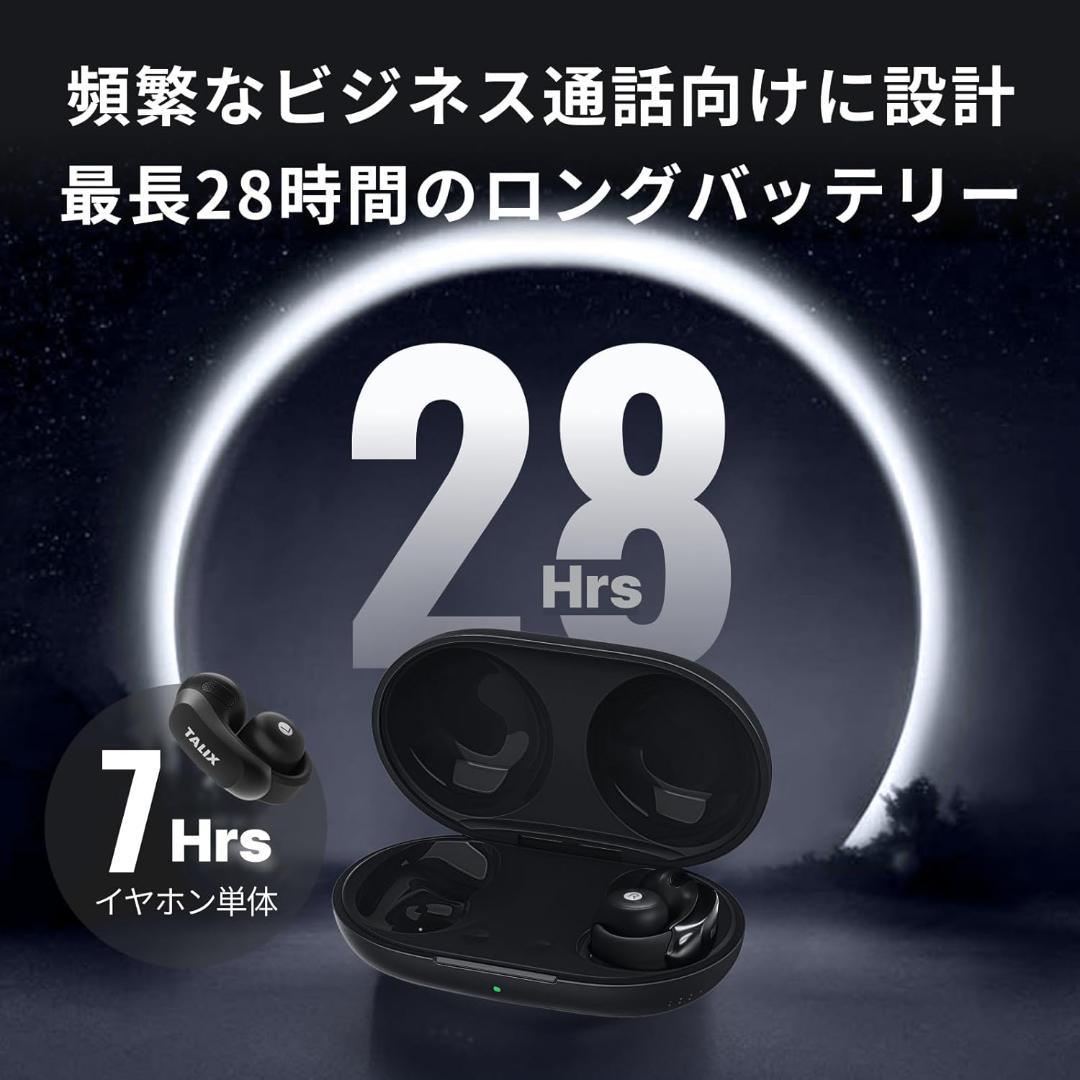 TALIX AuraHalo G1 オープンイヤー型 イヤホン 5.2g 防水