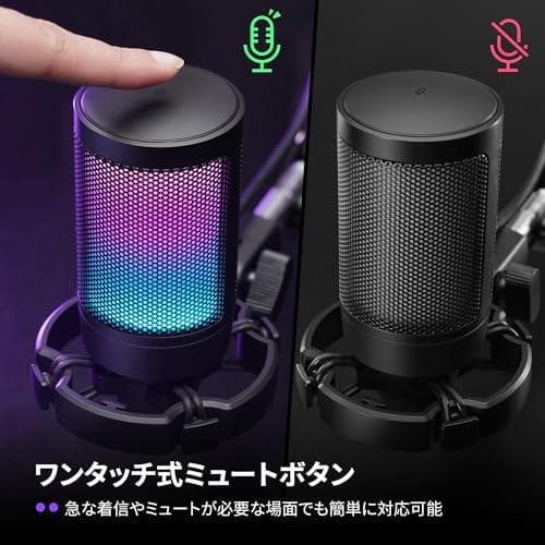 FIFINE USB コンデンサーマイク RGBライティング カーディオイド指p