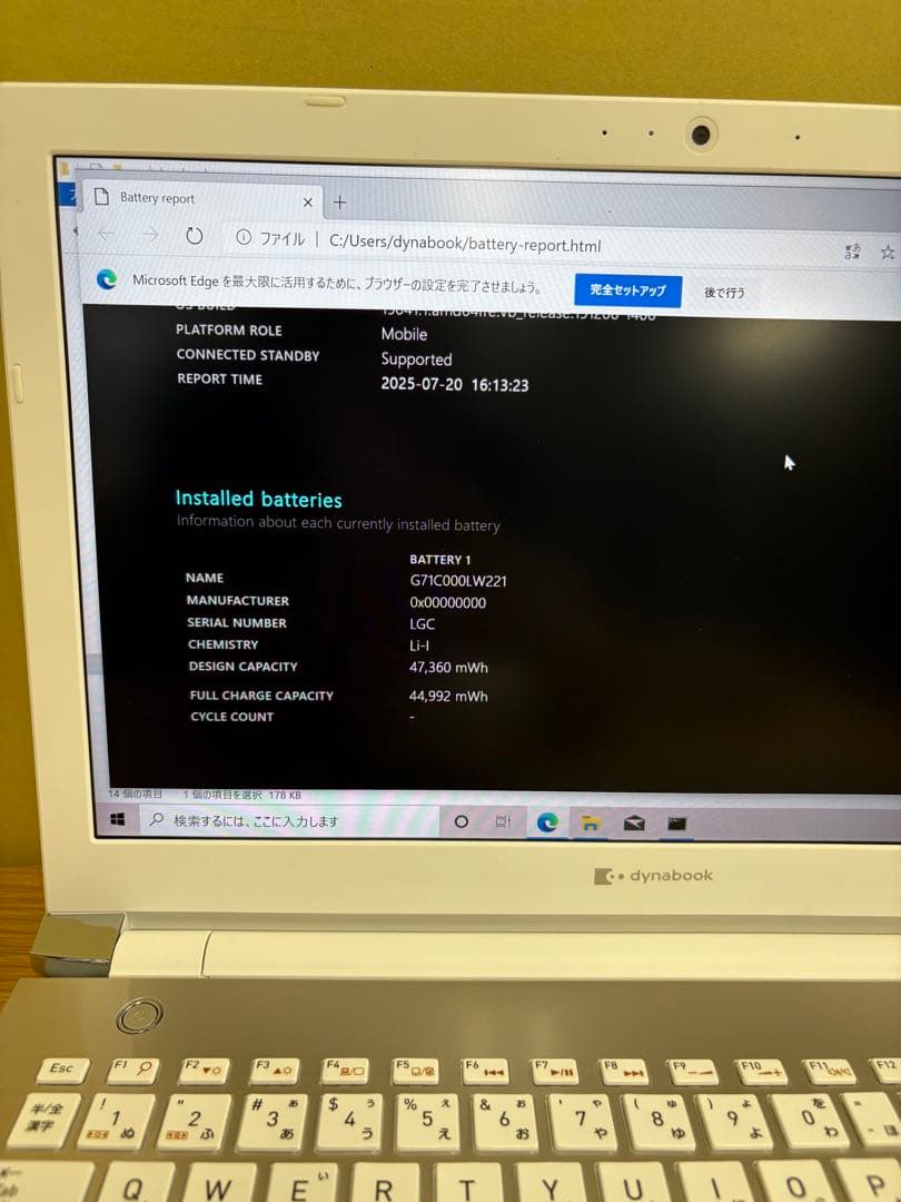 パ*パ様 東芝 dynabook P1-T6RP-EG Core i7 第11世