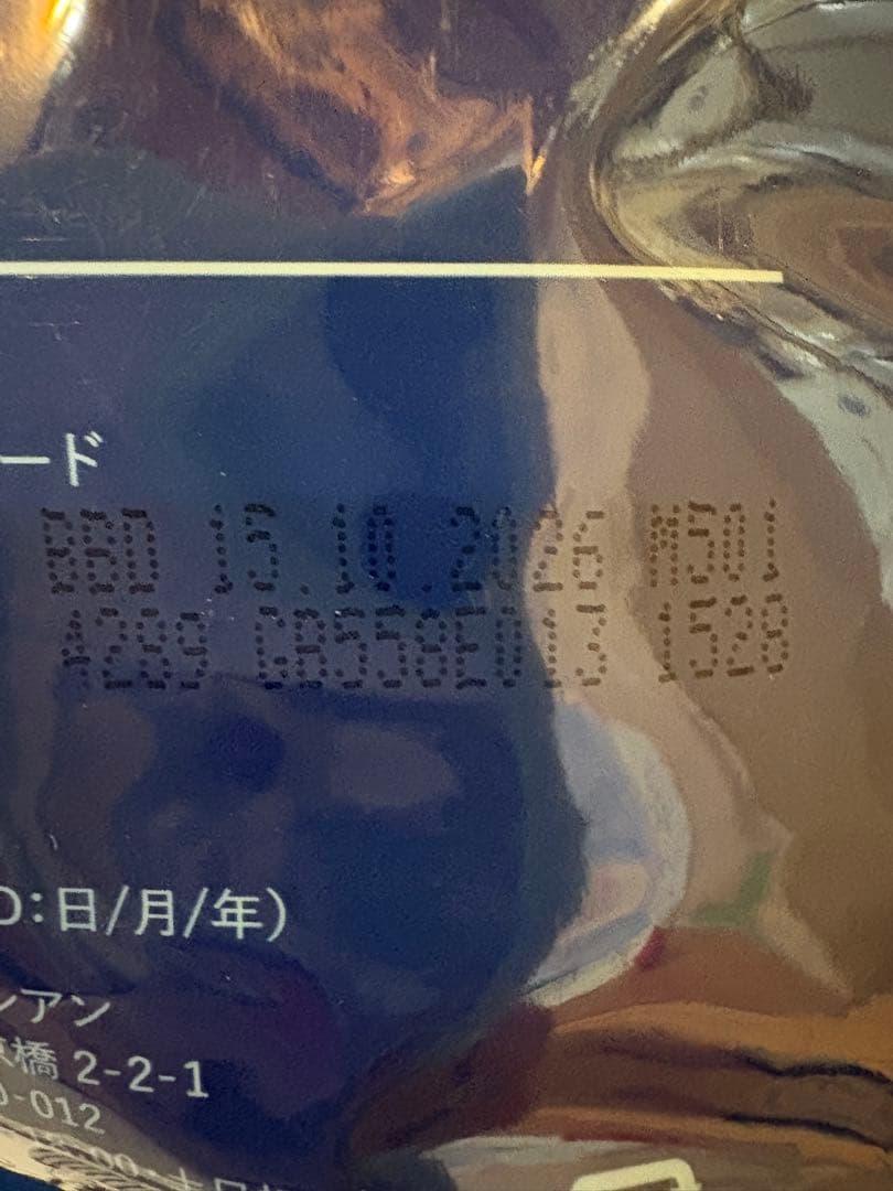 ネルソンズ ドッグフード 5kg