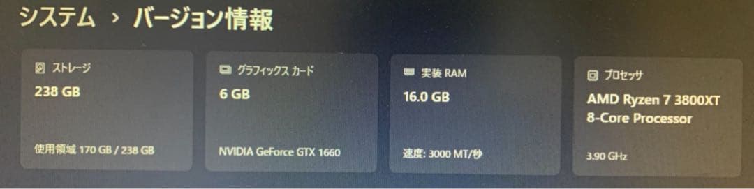 オ※※ジ