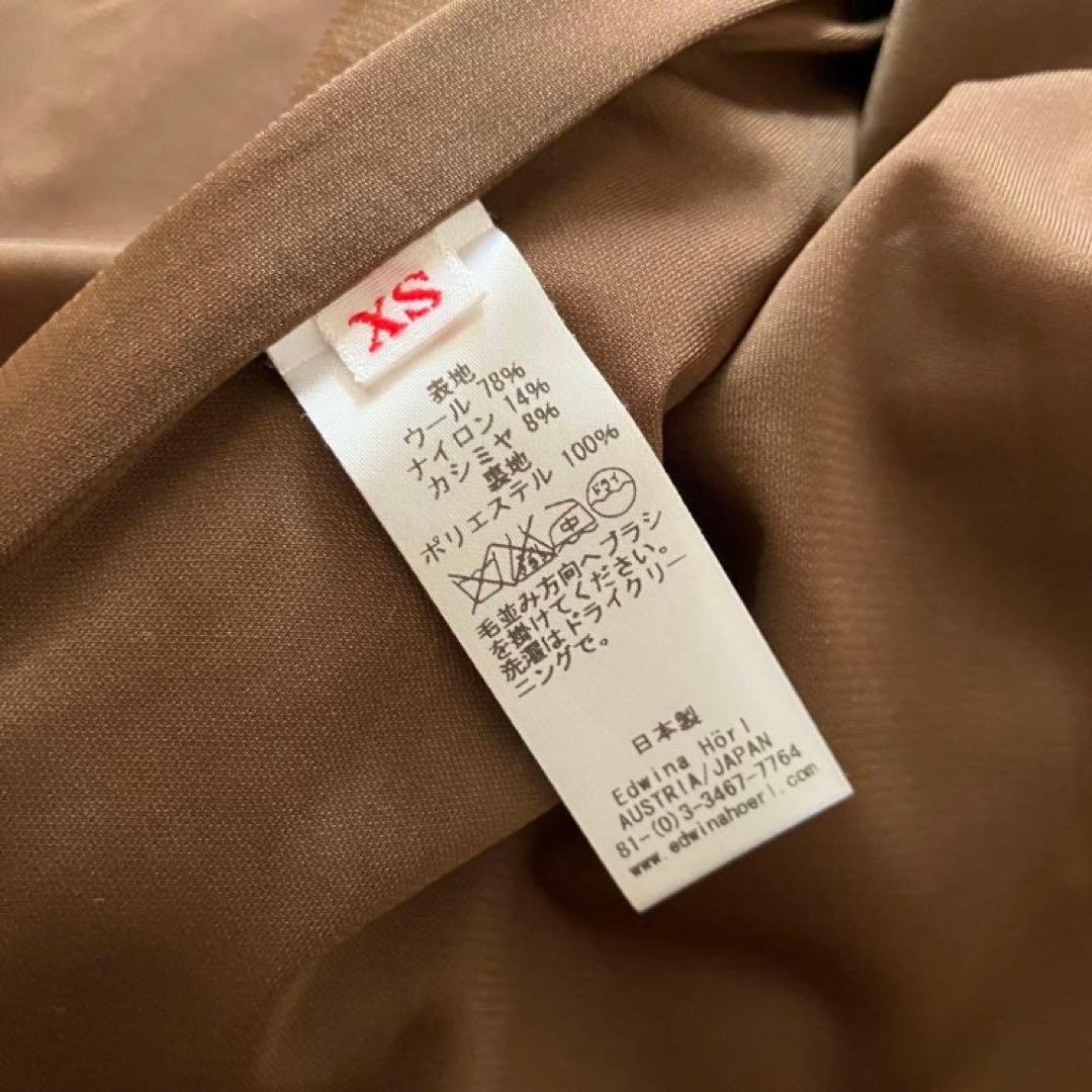 Edwina Horl カシミヤ混 ショートダッフルコート ベージュ