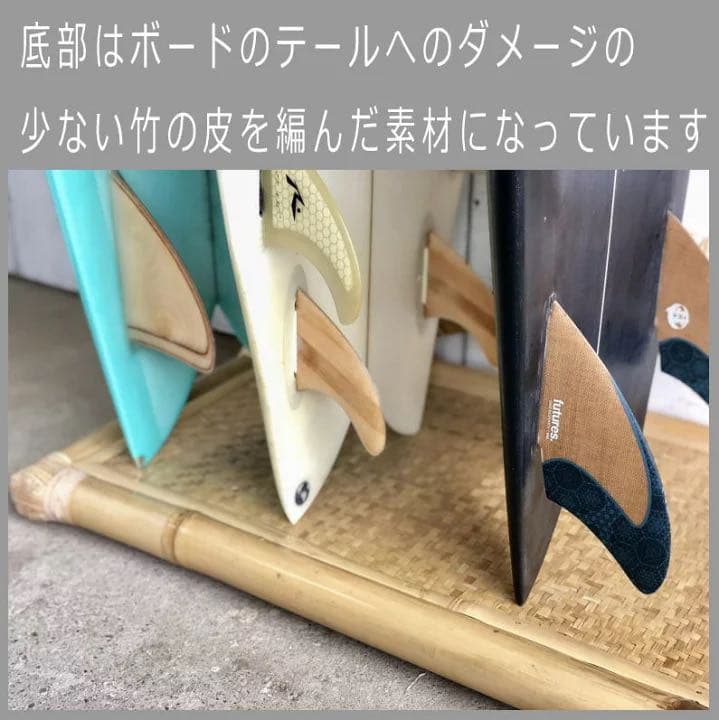 サーフボードラック サーフボード 置き型 収納　ラック　バリ