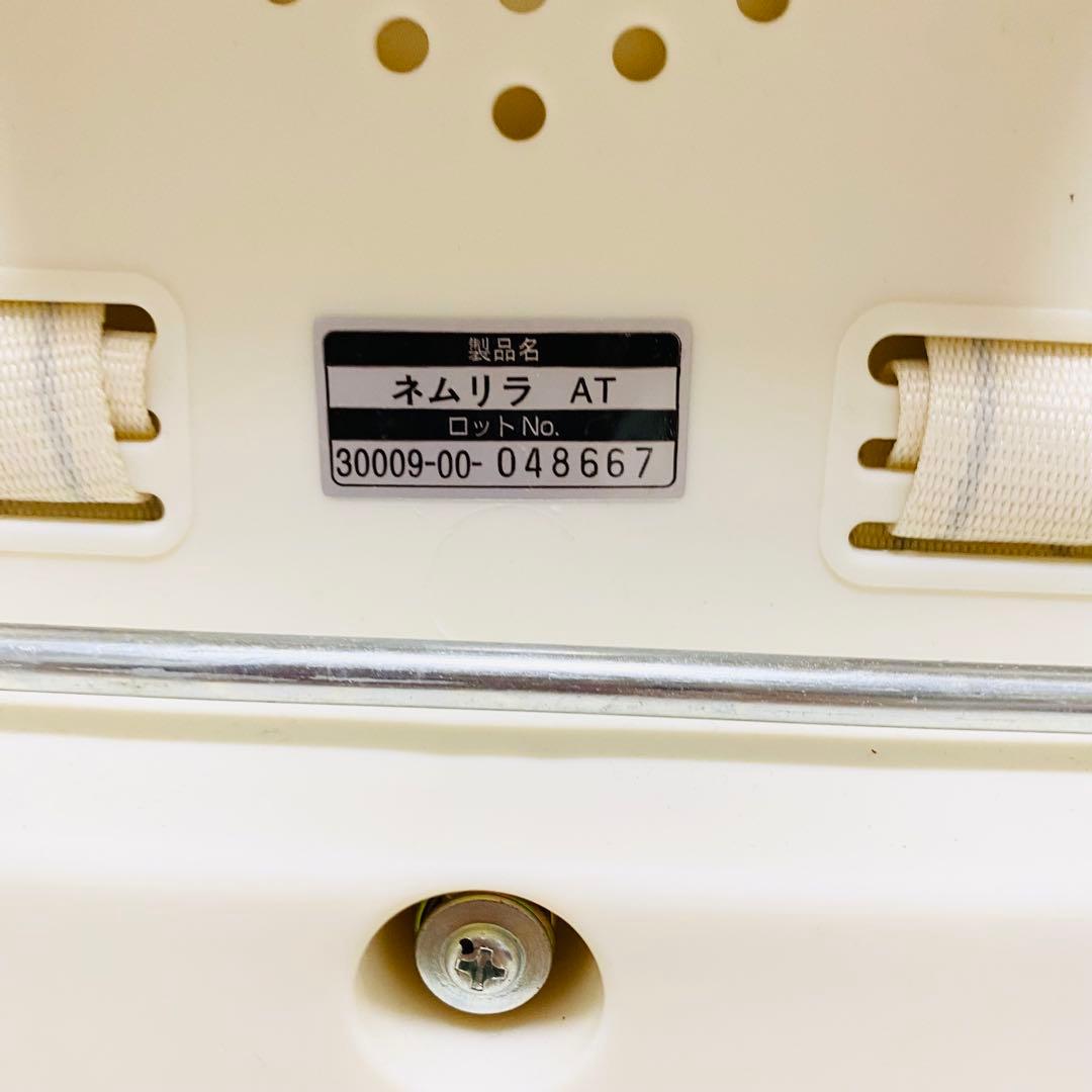 【匿名配送】コンビ ネムリラ AT オートスイング 電動 ハイローチェア