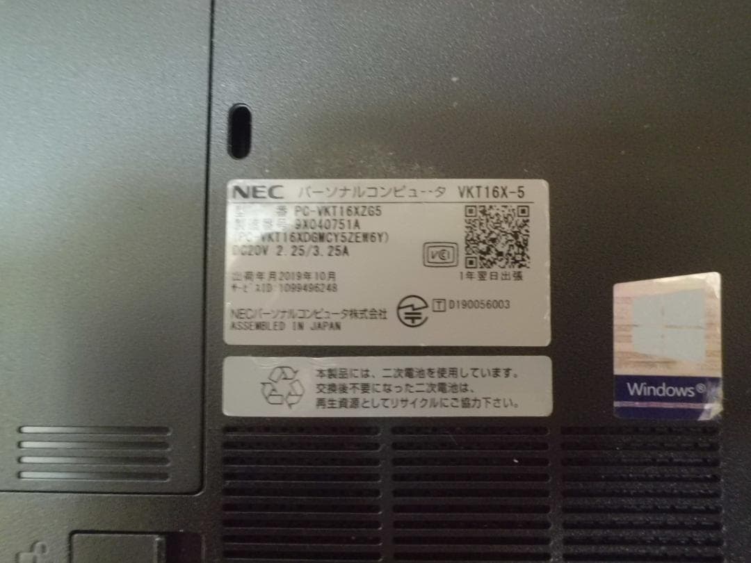 外観気にしない方どうですか？win11 ワードエクセル2019付