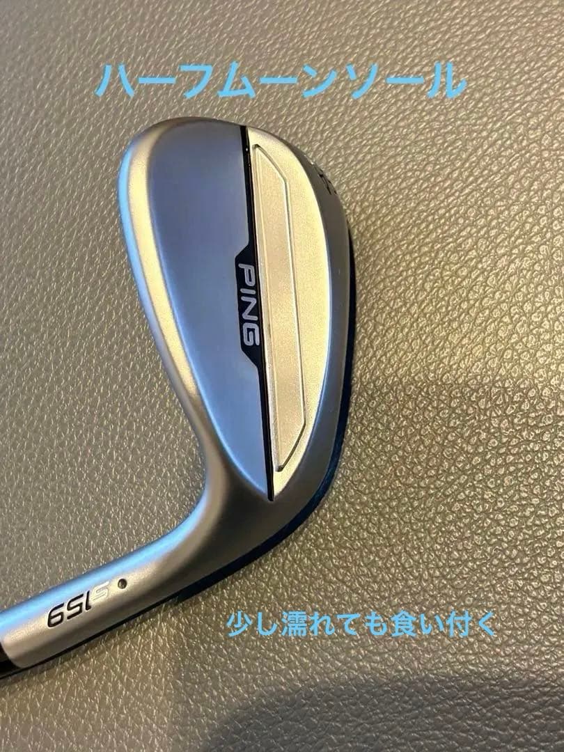 美品　PING S159 ウェッジ 54° Hソール