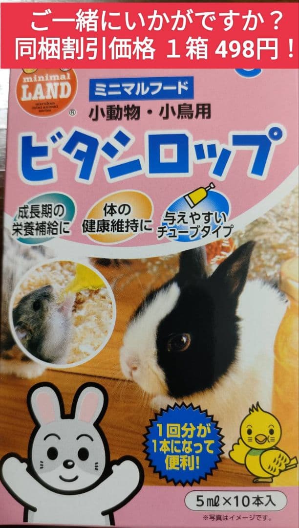 デグーセレクションプロ 400g×10袋セット